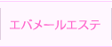 Go[GXej[